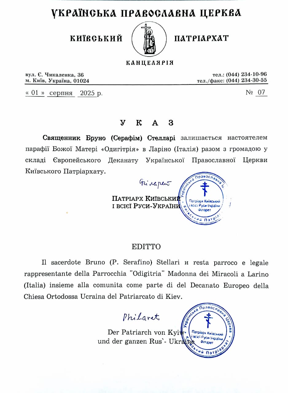 Certificato di Consacrazione Sacerdotale
